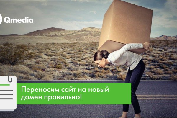 Кракен ссылка на сайт com