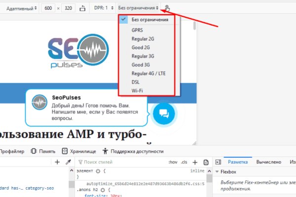 Как зарегистрироваться на кракене из россии