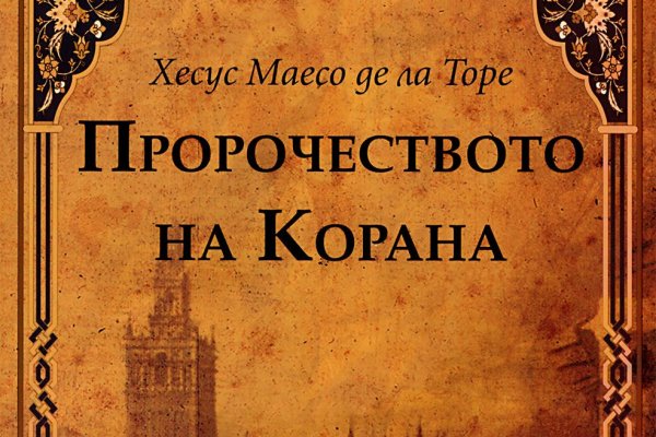 Кракен оф