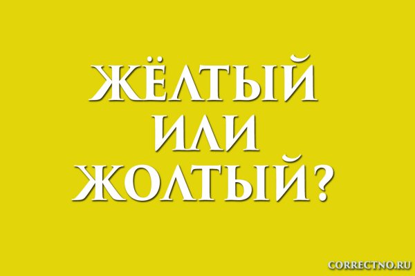 Восстановить аккаунт на кракене