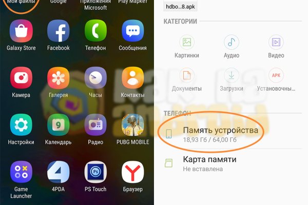 Кракен площадка kr2web in
