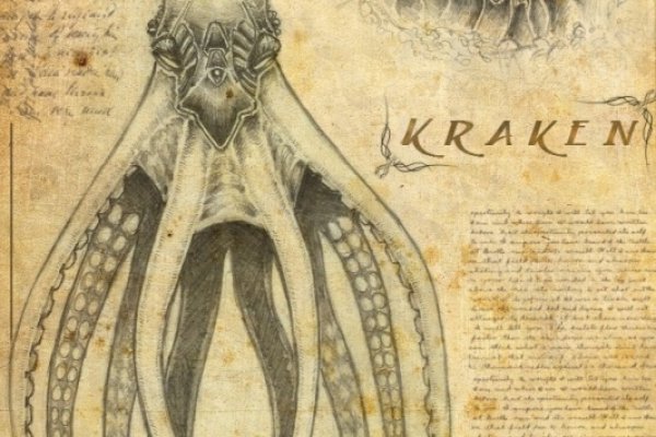 Kraken актуальные зеркала krakentor site