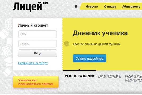 Kraken сайт магазин