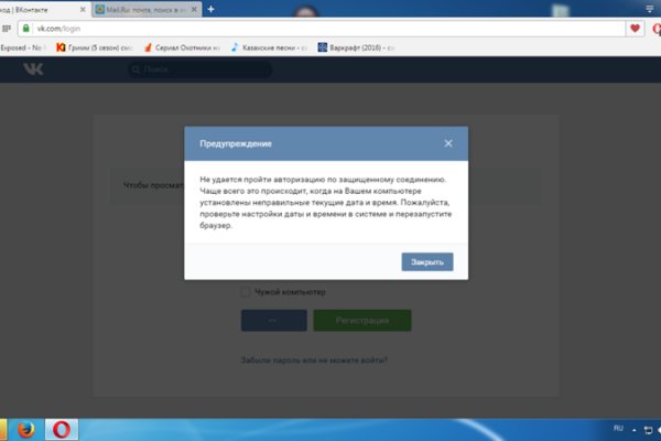 Kra37.cc Вход на сайт главная страница