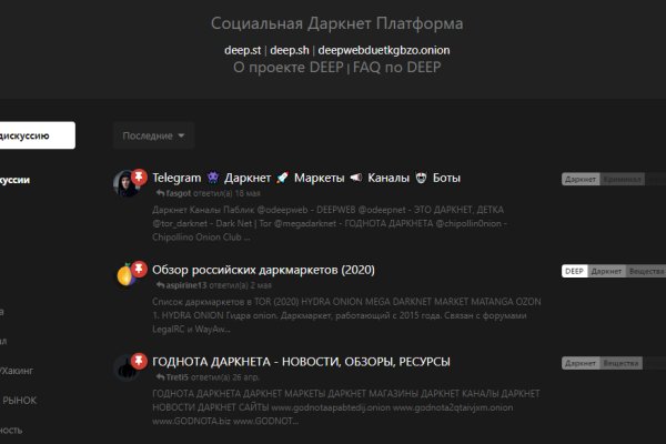 Рабочее зеркало кракен
