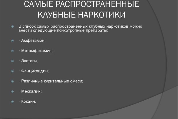 Кракен зарегистрироваться