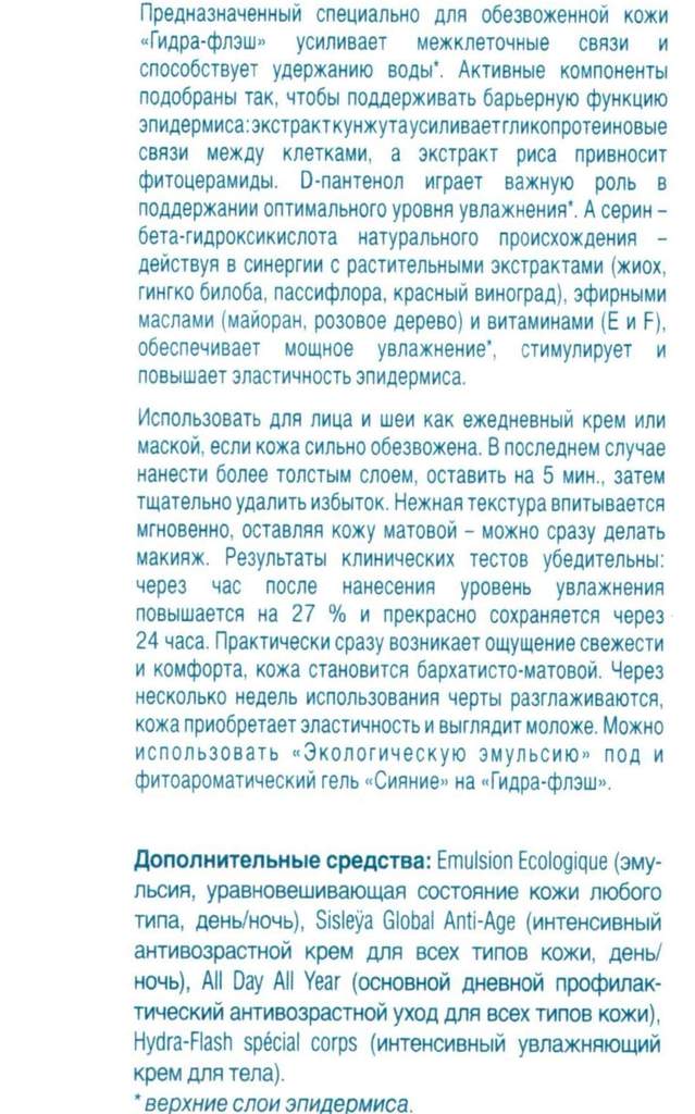 Кракен вход на сайт