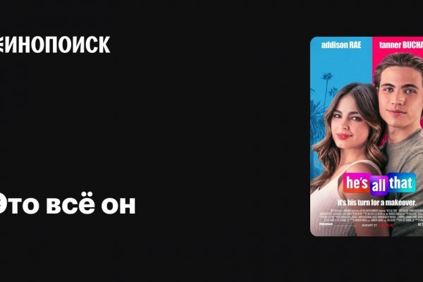 Даркнет официальный сайт вход