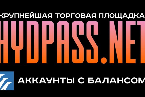 Ссылки даркнета