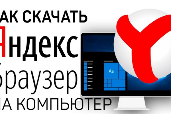 Кракен маркетплейс откуда взялся