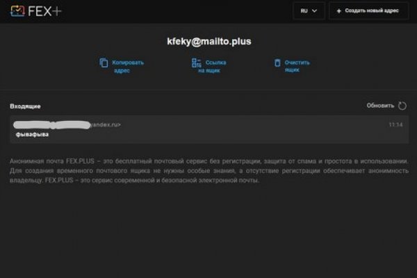 Кракен 16 at