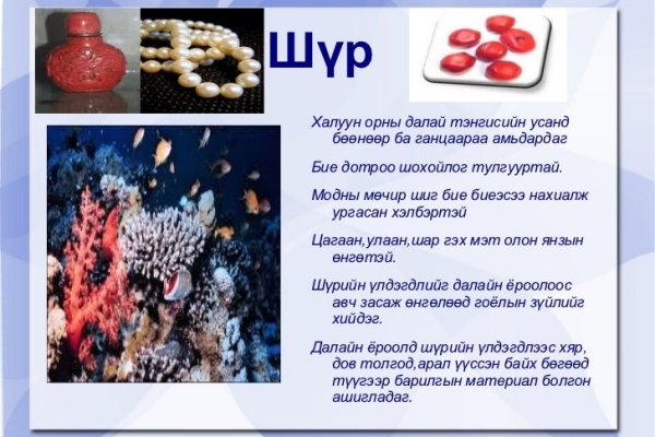 Оригинальная ссылка на магазин кракен