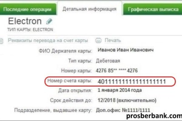 Кракен не грузит