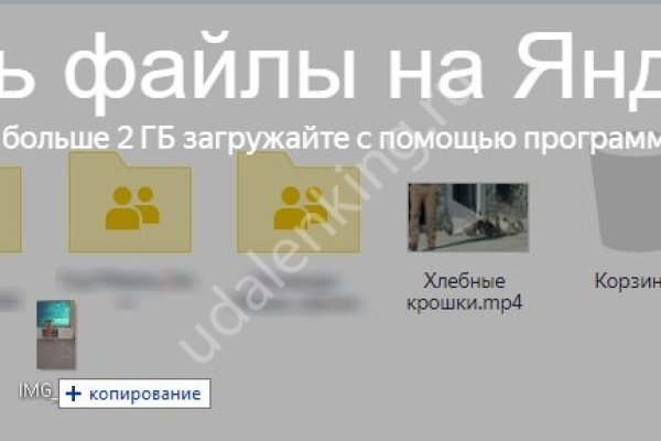 Кракен ссылка что это