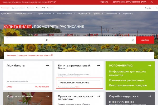 Kraken даркнет gigageek ru