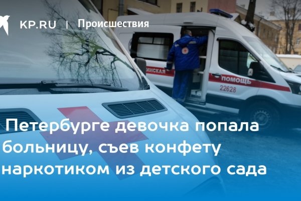 Kra48.at Вход на сайт главная страница