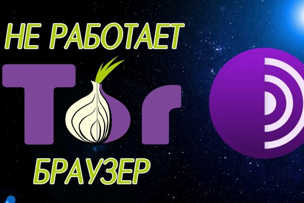 Рабочее зеркало кракен store