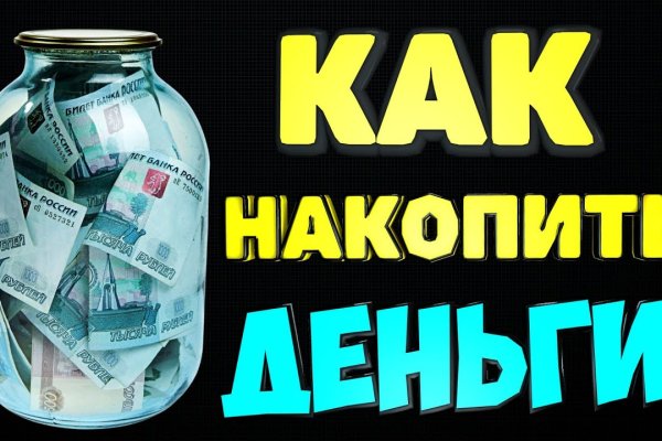 Ссылка на кракен свежая