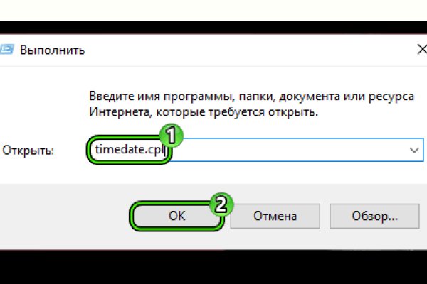 Рабочий кракен