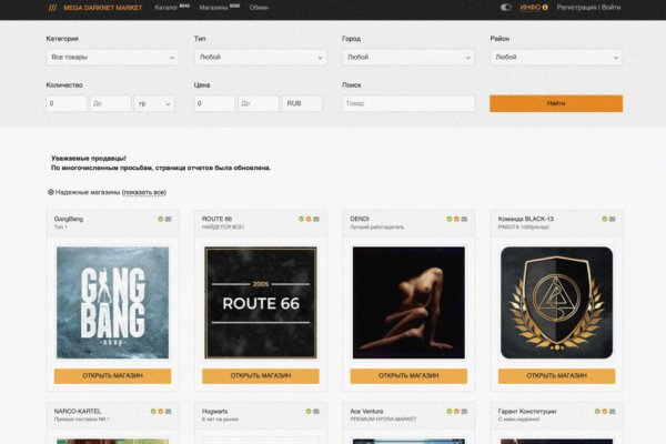 Darkmarket