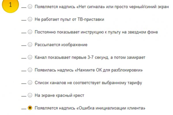 Kraken смылка