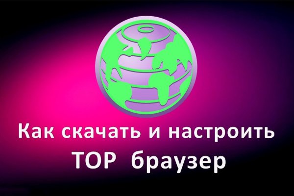Кракен даркнет маркет ссылка на сайт тор