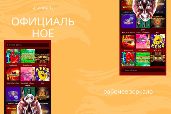 Список даркнет сайтов