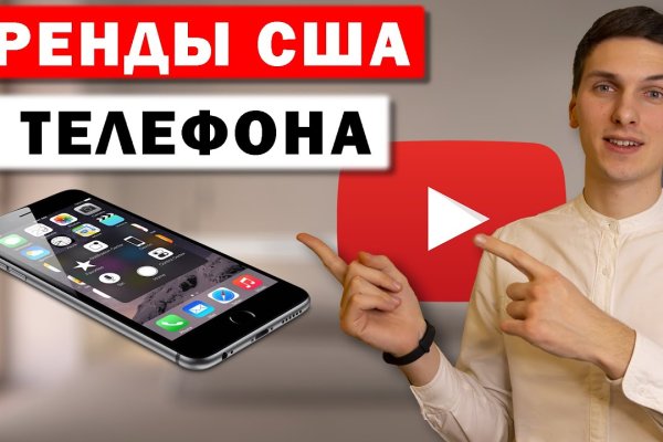 Кракен ссылка купить соли