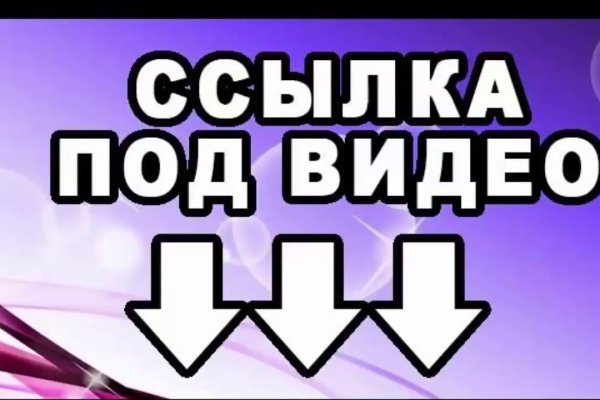 Кракен сайт бошки