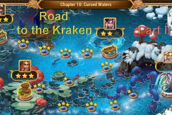 Kraken 26at
