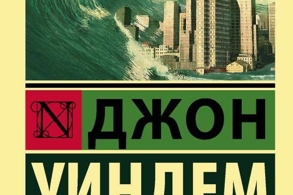 Kra38.cc Вход на сайт главная страница