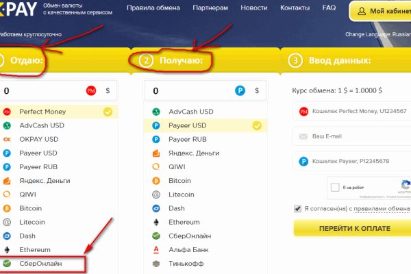 Кракен маркетплейс купить порошок