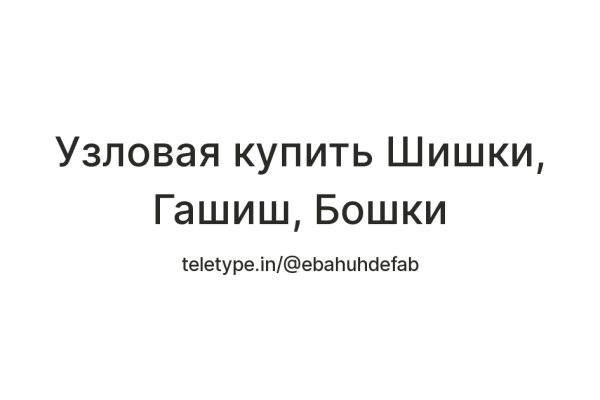 Кракен маркетплейс что