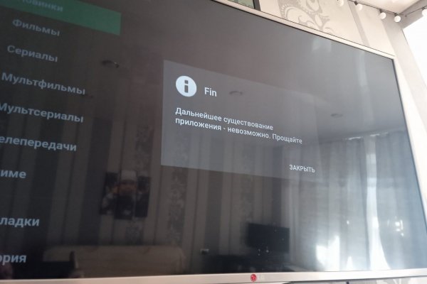 Kra36.cc Вход на сайт главная страница