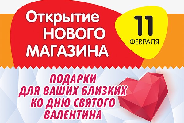 Кракен нет