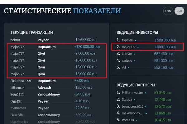 Кракен открылся