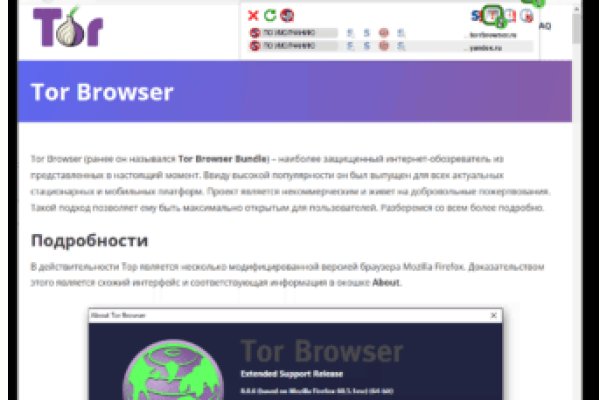 Кракен маркетплейс kr2web in