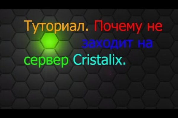 Кракен портал