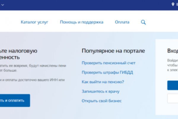 Кракен вход рабочий