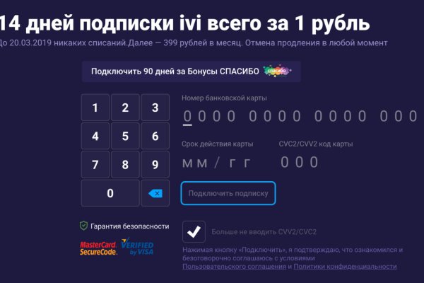 Какая ссылка на кракен