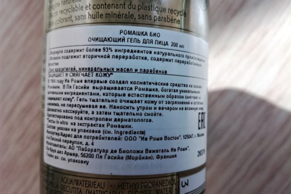 Kraken актуальное