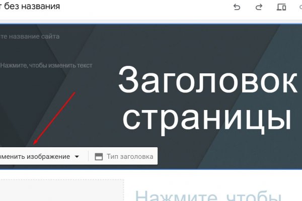 Кракен верное зеркало