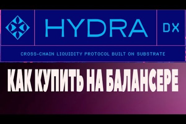 Магазин наркоты