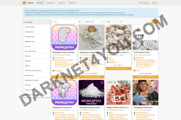 Kra45at