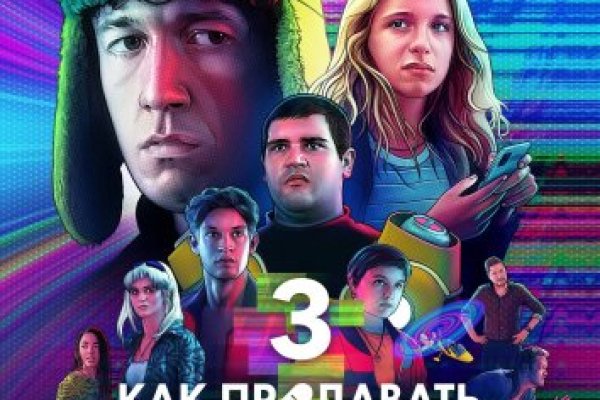 Кракен официальная ссылка зеркало