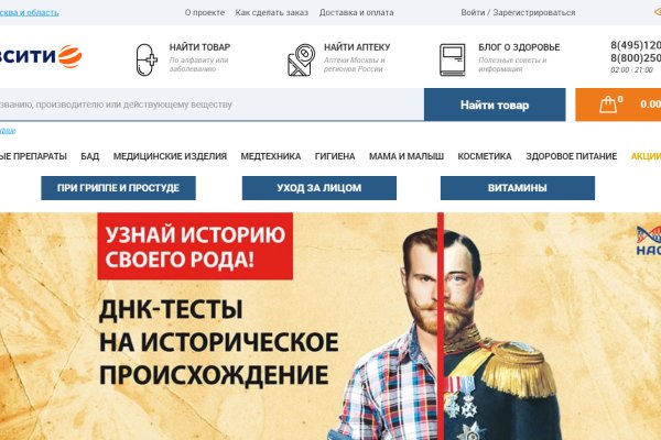 Ссылки даркнета