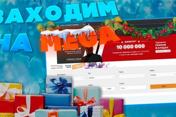 Зайти на кракен