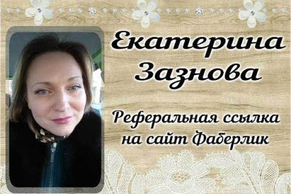 Кракен купить меф