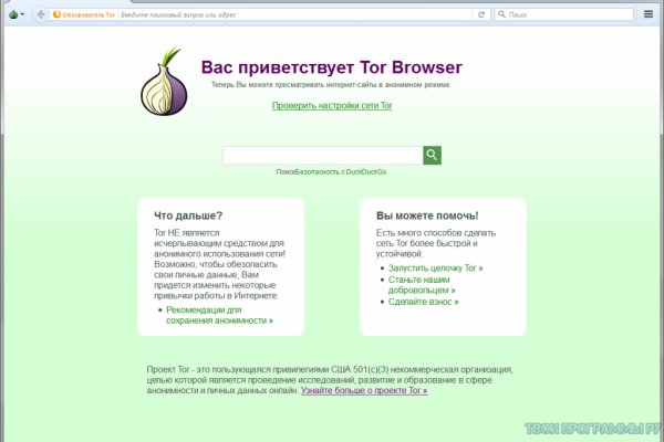 Через какой браузер заходить на кракен