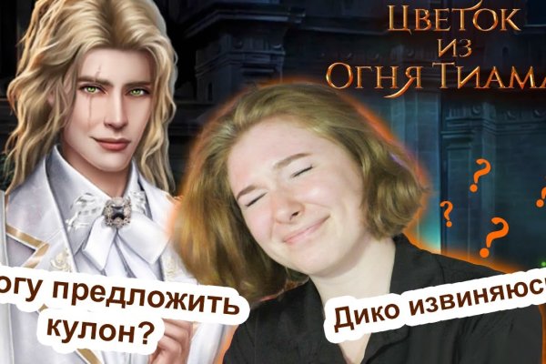 Кракен наркоплощадка
